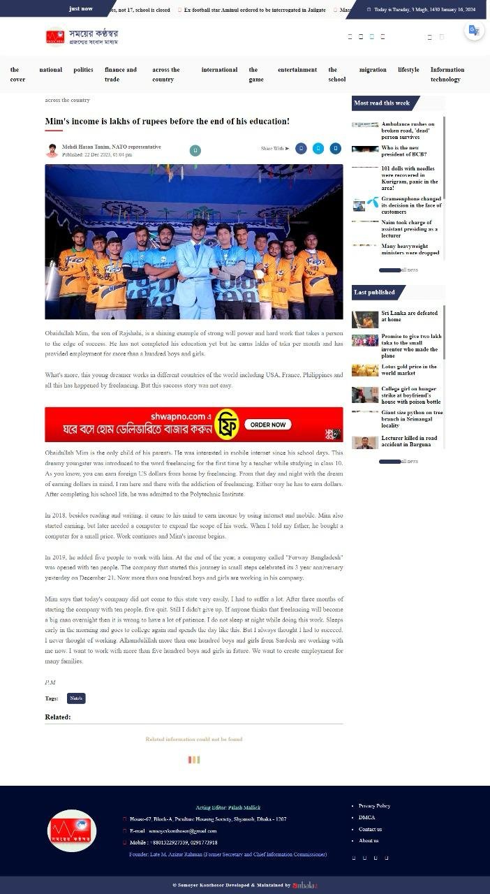 Forway BD newspaper coverage 1